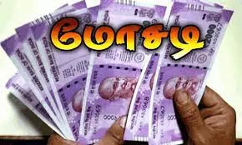 ஆன்லைன் மூலம் வாலிபரிடம்  ரூ.8 லட்சம் பணம் மோசடி