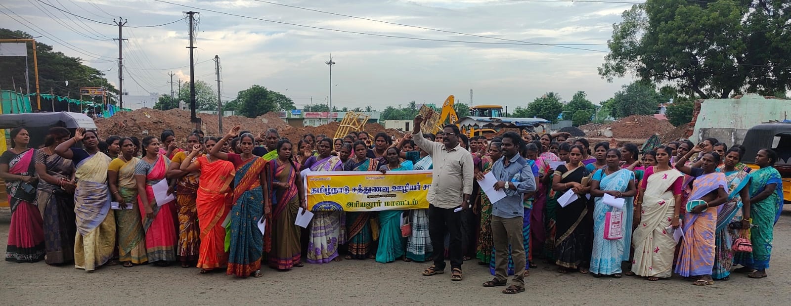 சத்துணவு ஊழியர்கள் மடியேந்தி ஆர்ப்பாட்டம்