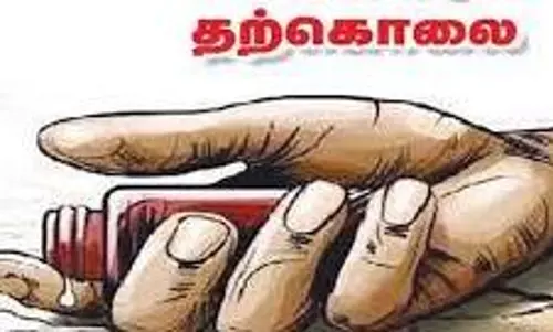 திருச்சியில் இளம்பெண்  தற்கொலை