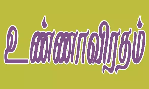 தொழில்நுட்ப பல்கலையில் பேராசிரியர்கள் உண்ணாவிரதம்