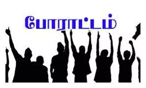 கலெக்டர் அலுவலகத்தில் வருவாய்த்துறையினர் காத்திருப்பு போராட்டம்