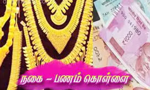 மகன் திருமணத்திற்கு பத்திரிக்கை வைக்க சென்றபோது வீட்டின் பூட்டை உடைத்து நகை, பணம் கொள்ளை