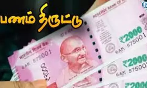 மளிகை கடையில் திருட்டு