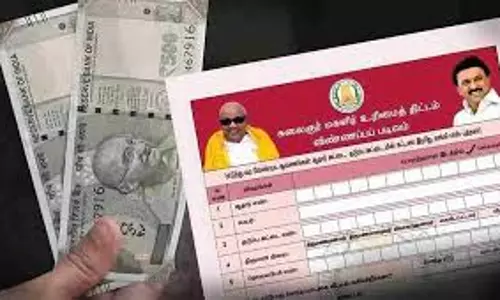 மகளிர் உரிமைத்தொகை திட்ட விண்ணப்பம் சரிபார்க்கும் பணி