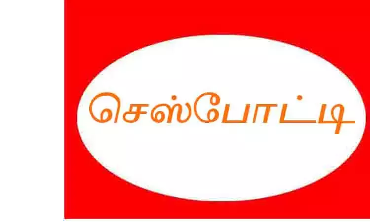 மண்டல அளவிலான செஸ் போட்டி