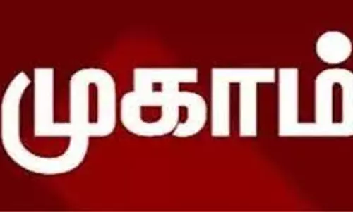 பெரம்பலூரில் கல்வி கடன் முகாம்