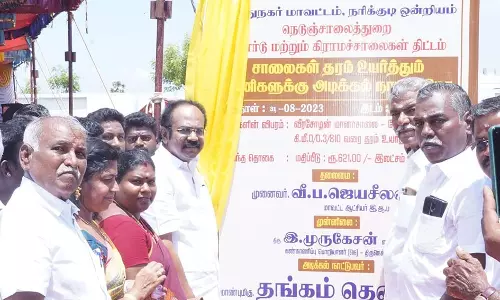 புதிய சாலை அமைக்கும் பணி