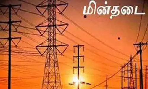 சீர்காழி பகுதியில் நாளை மின்நிறுத்தம்