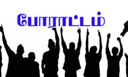 அரியலூரில் 13ம் தேதி மறியல் போராட்ட அறிவிப்பு