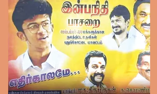உதயநிதி மகனுக்கு போஸ்டர் ஒட்டிய தி.மு.க. நிர்வாகிகள் அதிரடி நீக்கம்