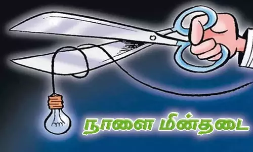 அரக்கோணத்தில் நாளை மின் நிறுத்தம்
