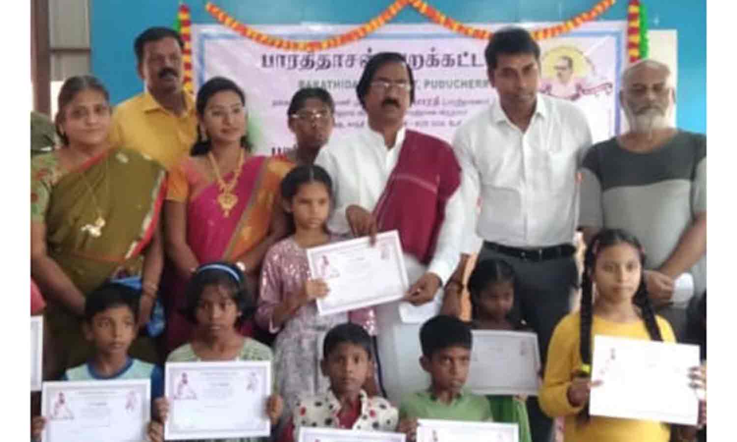 அருங்காட்சியகத்தில் திங்கள் விழா