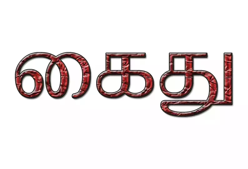 கஞ்சா, லாட்டரி விற்ற 16 பேர் கைது கஞ்சா, லாட்டரி விற்ற 16 பேர் கைது