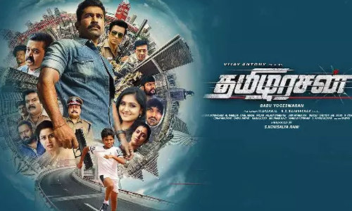 Tamilarasan Tamilarasan