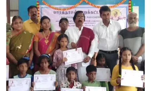 அருங்காட்சியகத்தில் திங்கள் விழா