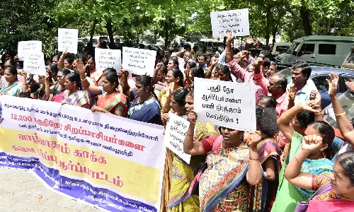 ஈரோடு கலெக்டர் அலுவலகத்தில் பகுதி நேர சிறப்பு ஆசிரியர்கள் மனு