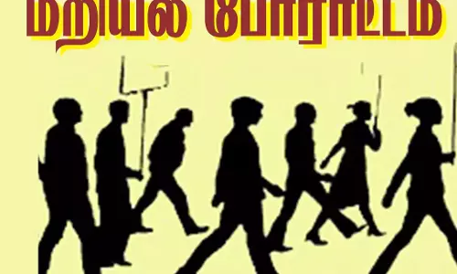 மார்க்சிஸ்ட் கம்யூனிஸ்டு கட்சி சார்பில் மறியல் போராட்டம்