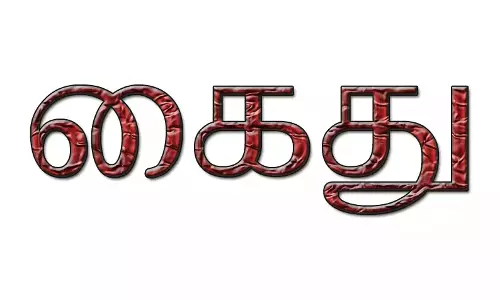 கஞ்சா, லாட்டரி விற்ற 16  பேர் கைது