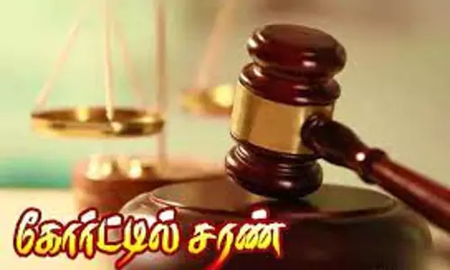 கோர்ட்டில் வாலிபர் சரண்