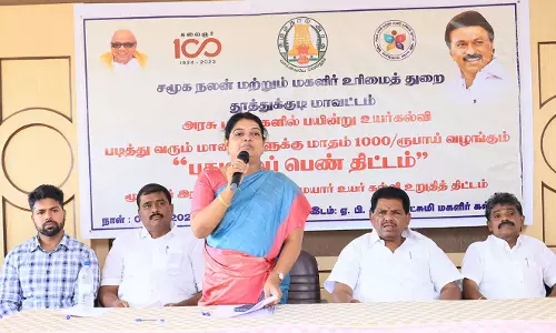 புதுமைப்பெண் கல்வி உதவித்தொகை திட்டத்தை மாணவிகள் பயன்படுத்திக் கொள்ள வேண்டும் - அமைச்சர்கள் கீதாஜீவன், அனிதா ராதாகிருஷ்ணன் பேச்சு