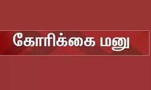 கோரிக்கை மனுக்கள் மீது உடனடி நடவடிக்கை