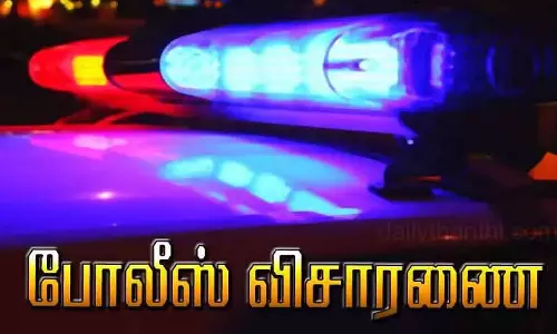 போலீஸ் சப்-இன்ஸ்பெக்டர்கள் உட்பட 4 பேரிடம் தீவிர விசாரணை