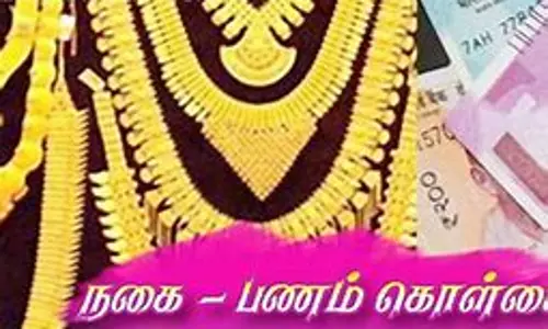 பூட்டை உடைத்து தங்க நகை, பணம் கொள்ளை