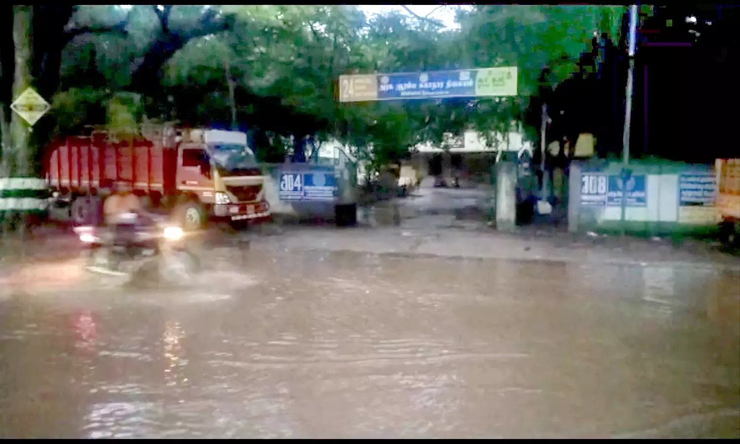 கனமழையால் சாலையில் தேங்கிய மழைநீர்