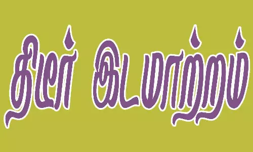 புதுவையில் 181 போலீசார் திடீர் இடமாற்றம்