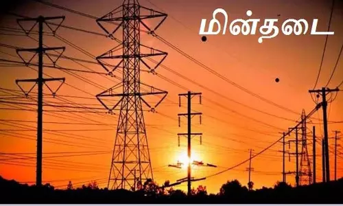 மார்த்தாண்டம் பஸ் நிலையத்தில் நாளை மின்தடை