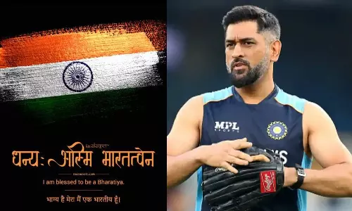 பாரதியனாக இருப்பதை பாக்கியமாக கருதுகிறேன்- டோனி ஆதரவா?