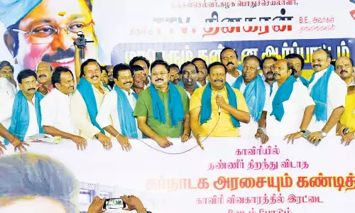 கர்நாடக அரசை கண்டித்து அ.ம.மு.க.வினர் ஆர்ப்பாட்டம்