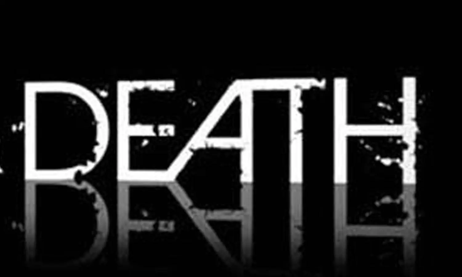 மயங்கி விழுந்து 4 வயது பெண் குழந்தை சாவு மயங்கி விழுந்து 4 வயது பெண் குழந்தை சாவு