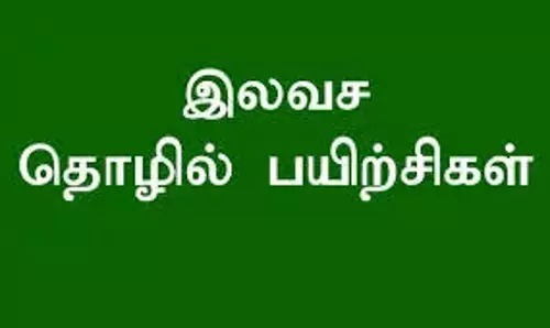 சிறு தொழில் குறித்து பெண்களுக்கு பயிற்சி