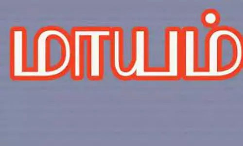 மன உளைச்சலில் இருந்தவர் மாயம்