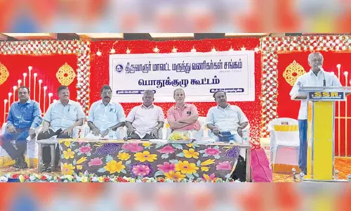 மருந்து வணிகர்கள் சங்க பொதுக்குழு கூட்டம்
