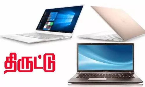 ஓடும் பஸ்சில் ஓய்வு டி.எஸ்.பி.யிடம்  மடிக்கணினி திருட்டு