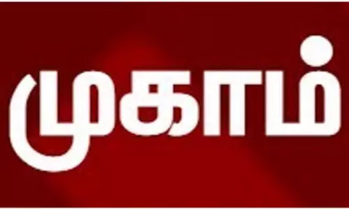 திண்டுக்கல் மாவட்டத்தில் நாளை ரேசன் அட்டை பெற சிறப்பு முகாம்