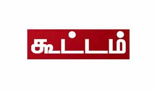 வி.சி.க. ஆலோசனை கூட்டம்