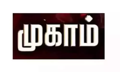 சேரம்பாடி அரசு பள்ளியில் ஆரோக்கியம் குறித்த விழிப்புணர்வு முகாம்