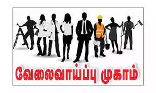 தனியார் வேலை வாய்ப்பு முகாம்