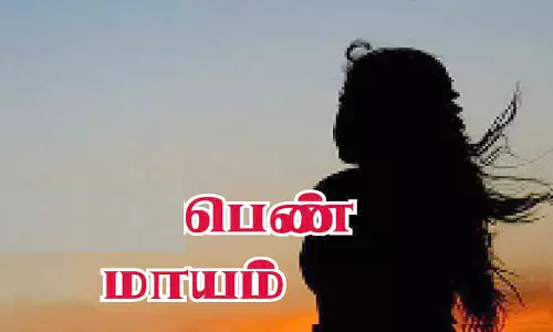 ஜோலார்பேட்டை அருகே பிளஸ்-2 மாணவி மாயம்