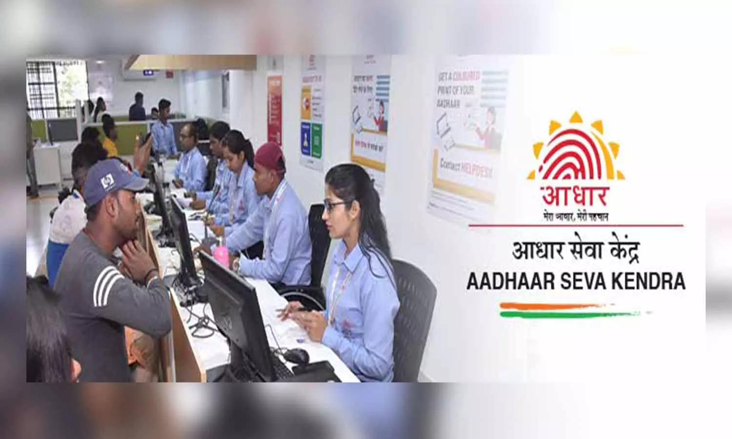 திருப்பூர் ஆர்.எம்.எஸ். அலுவலகத்தில் ஆதார் சேவை மையம்