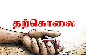 விஷம் குடித்து மூதாட்டி தற்கொலை