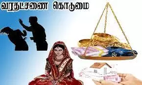 வரதட்சணை கேட்டு தொந்தரவு செய்த கணவர், மாமியார் மீது புகார் வரதட்சணை கேட்டு தொந்தரவு செய்த கணவர், மாமியார் மீது புகார்