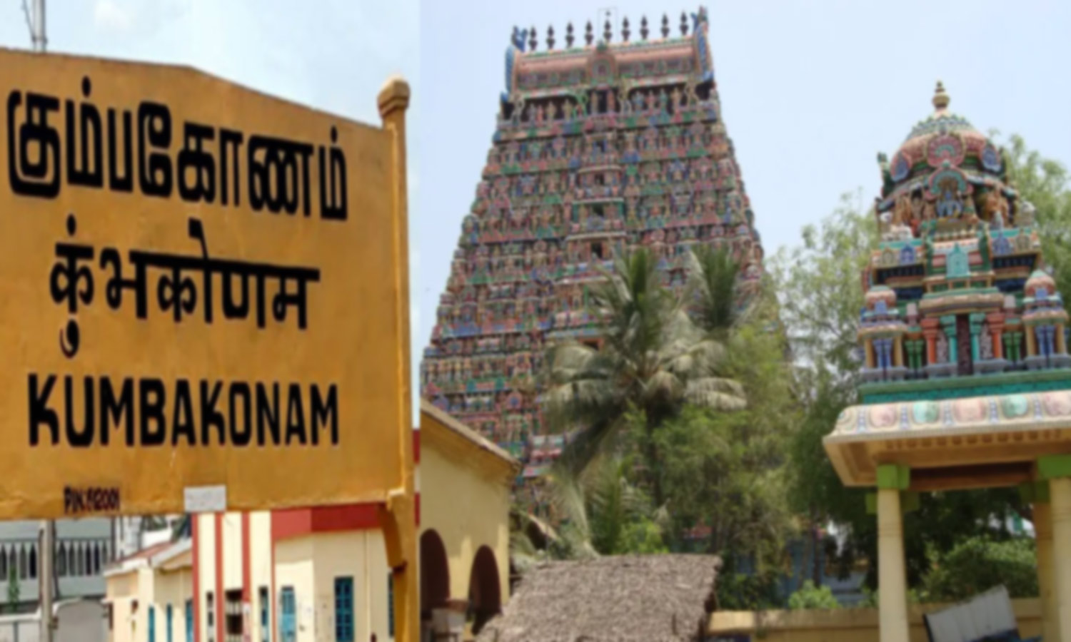 கோவில் நகரம் கும்பகோணம் | Kovil Nagaram Kumbakonam