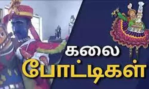 பள்ளி மாணவ-மாணவிகளுக்கான கலை போட்டிகள்