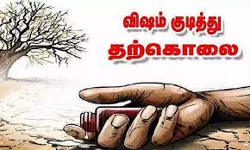 விஷம் குடித்து விவசாயி தற்கொலை