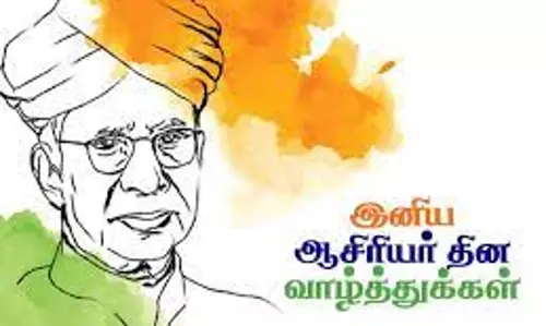 தந்தை ரோவர் கல்வி குழுமத்தில் ஆசிரியர் தின விழா