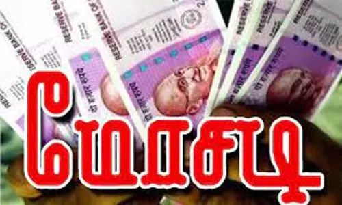 மூதாட்டியின் வீட்டை அடமானம் வைத்து  ரூ. 19 லட்சம் மோசடி